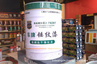 保定機(jī)械加工水泵業(yè)用快干高亮光免焗各色錘紋漆、磁漆 _ 保定機(jī)械加工水泵業(yè)用快干高亮光免焗各色錘紋漆、磁漆價(jià)格報(bào)價(jià) _ 河北 保定市 - 中國(guó)供應(yīng)商