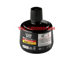 批發(fā)tat旗牌stsm 3金屬用速干性萬(wàn)能不滅印油 330毫升 快干產(chǎn)品大圖 東莞市虎門(mén)康旗文具店