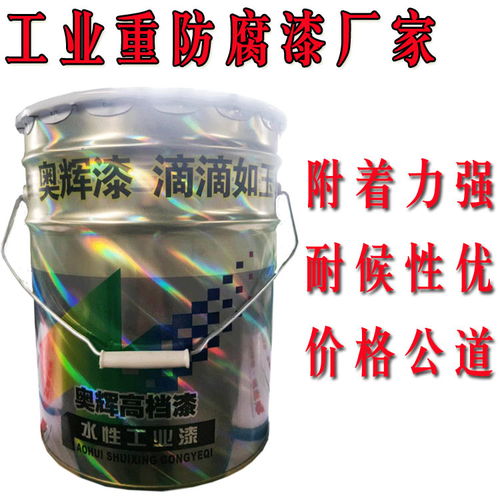 環氧玻璃漆報價 廠家