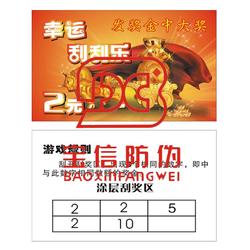 浙江聯想數碼批發供應與數字廣告制作 一站式解決方案驅動企業增長